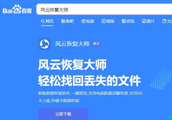 两个u盘如何合二为一（怎么把U盘中的2个盘合并成1个？）(图2)