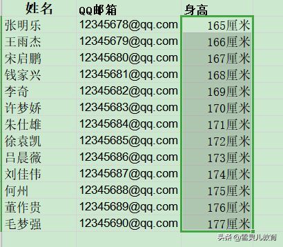 如何输入QQ号自动生成邮箱（WPS表格：如何快速将一列QQ号码转变成QQ邮箱）(图7)