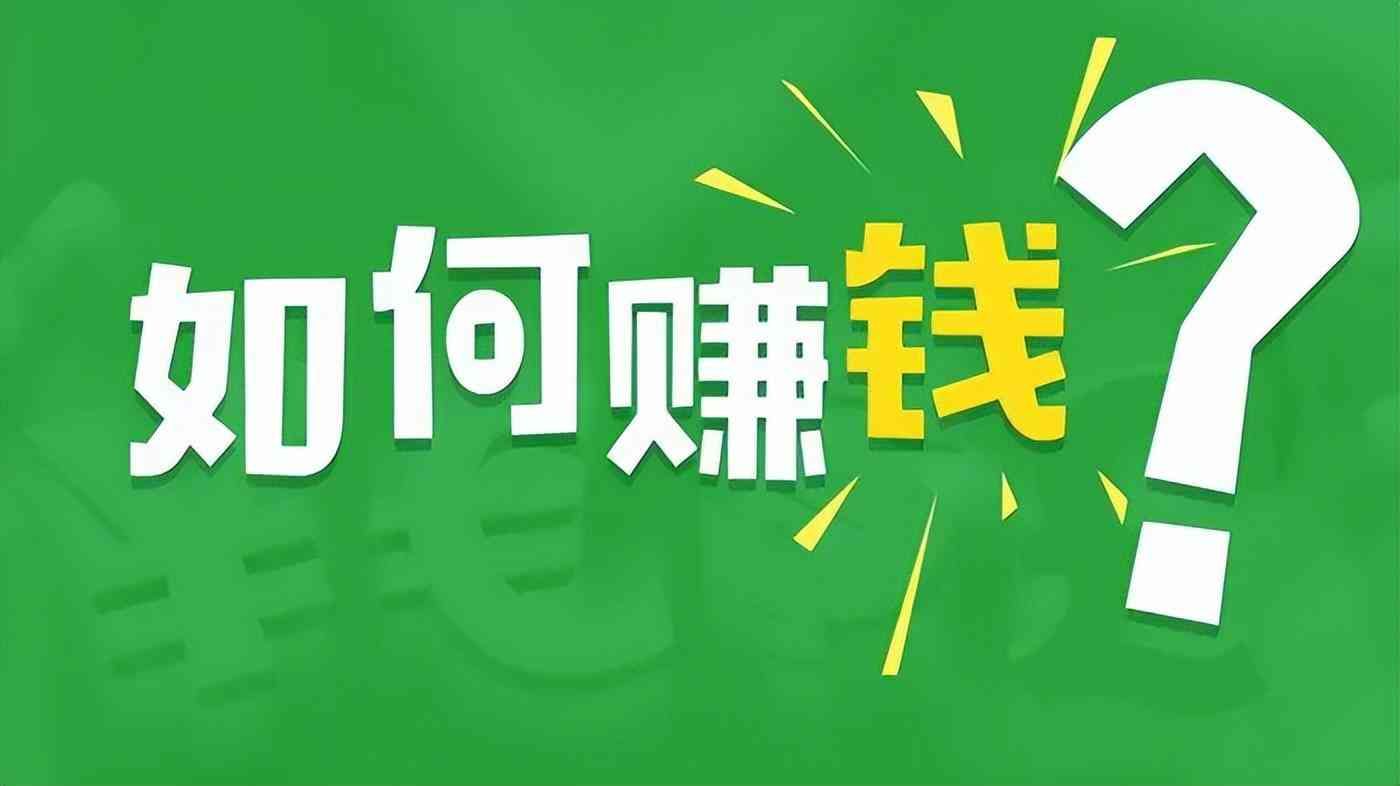 微博10万粉丝能赚多少（自媒体人如何通过10万粉丝实现每月赚多少钱？）(图4)