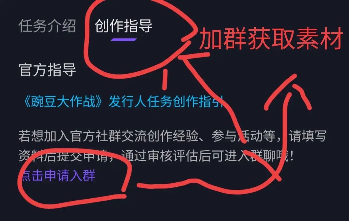 抖音游戏发行人计划赚钱是真的吗（都2024年了还有人不知道游戏发行人计划可以赚取收益？）(图10)