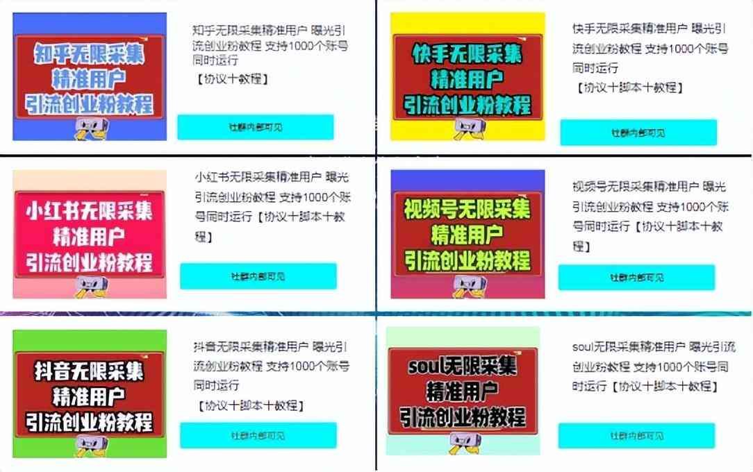 最新免费网赚项目（做个项目资源站，十年项目不用换，网赚千千万，今天带你看一看）(图2)