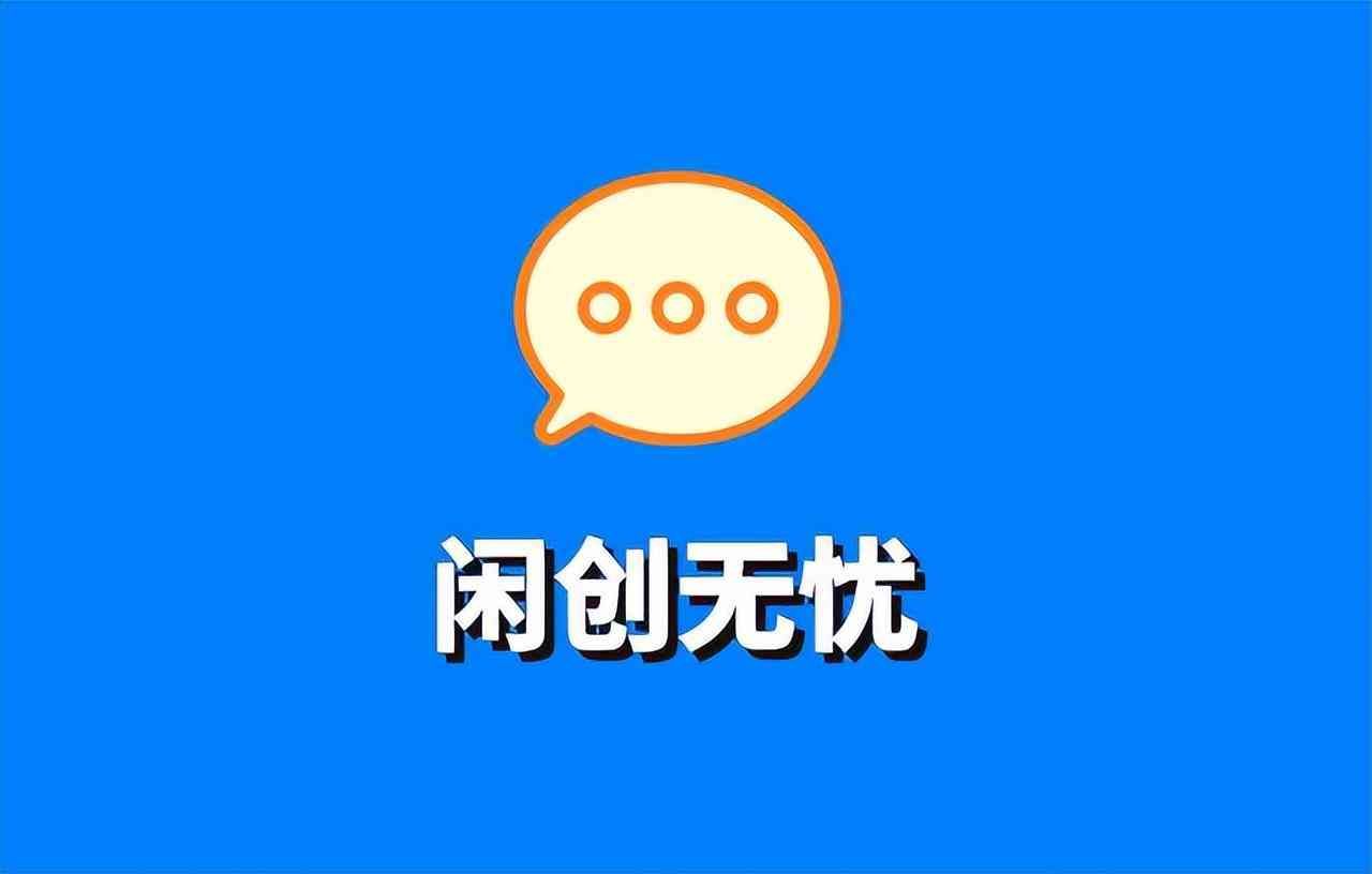 拉新app推广平台排名（地推网推接任务平台有哪些？这10大app推广平台网站，免费一手单）(图3)