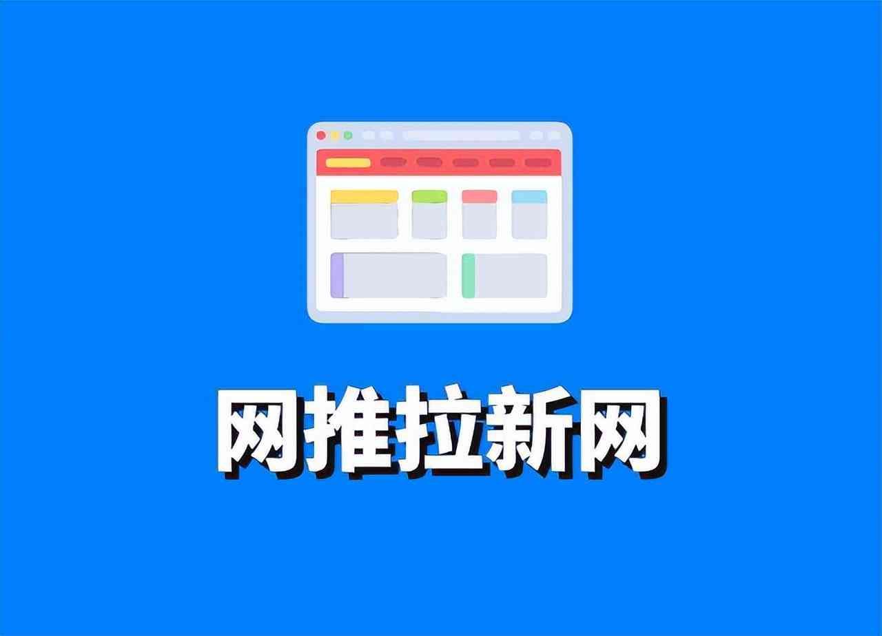 拉新app推广平台排名（地推网推接任务平台有哪些？这10大app推广平台网站，免费一手单）(图10)