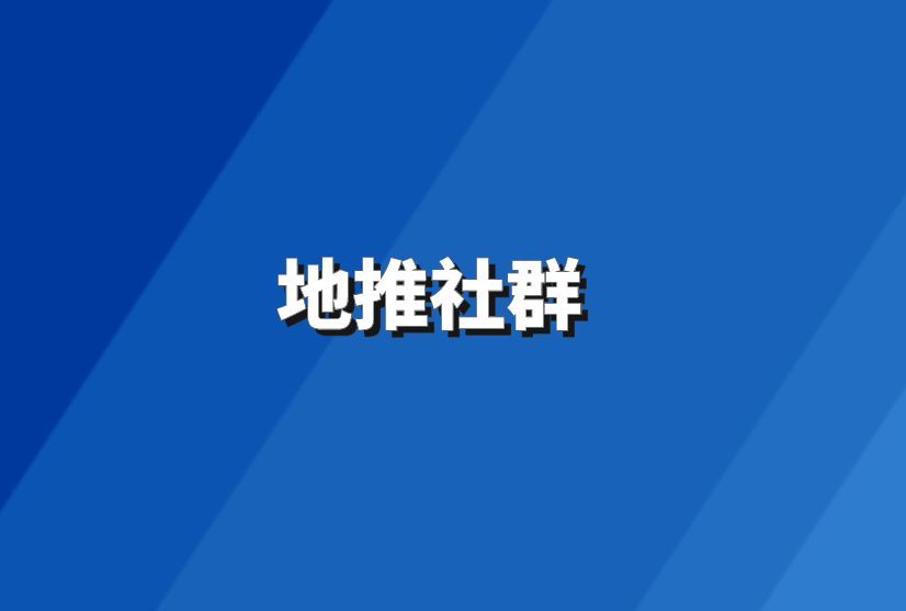 拉新app推广平台排名（地推怎么接单？10大app拉新推广接单平台推荐，免费对接一手单）(图3)