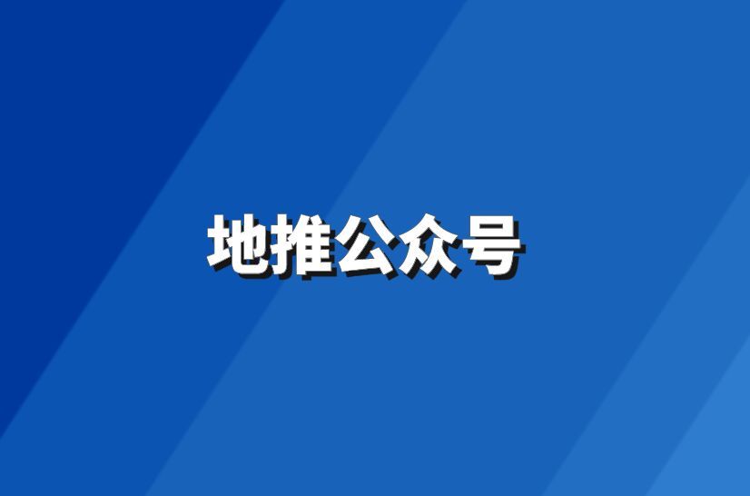 拉新app推广平台排名（地推怎么接单？10大app拉新推广接单平台推荐，免费对接一手单）(图4)