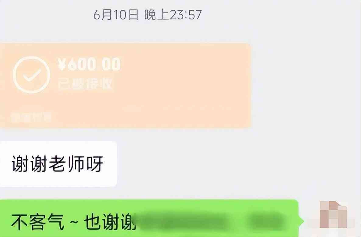 适合长期发展的副业（我26岁，不上班依旧有收入，全靠这5个赚钱副业带来的！）(图6)