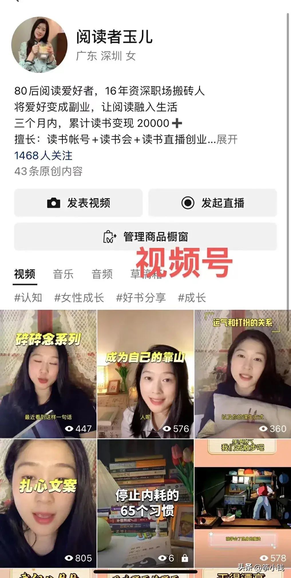 上班族做什么副业好（不用辞职就能做的副业，月入3000+，上班族必看）(图6)