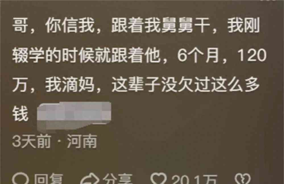 创业小项目 个人创业小吃外卖（外卖小哥背后的故事：15万现金，他选择了哪条创业明路？）(图1)