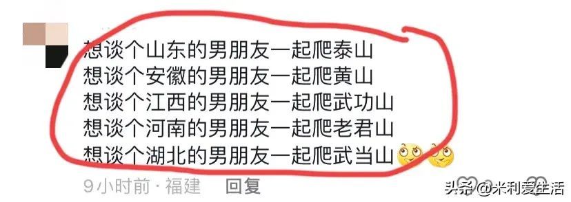 学生可以做什么赚钱（00后学生好会赚钱！暑假接单扛娃爬泰山一趟500，评论区画风清奇）(图5)