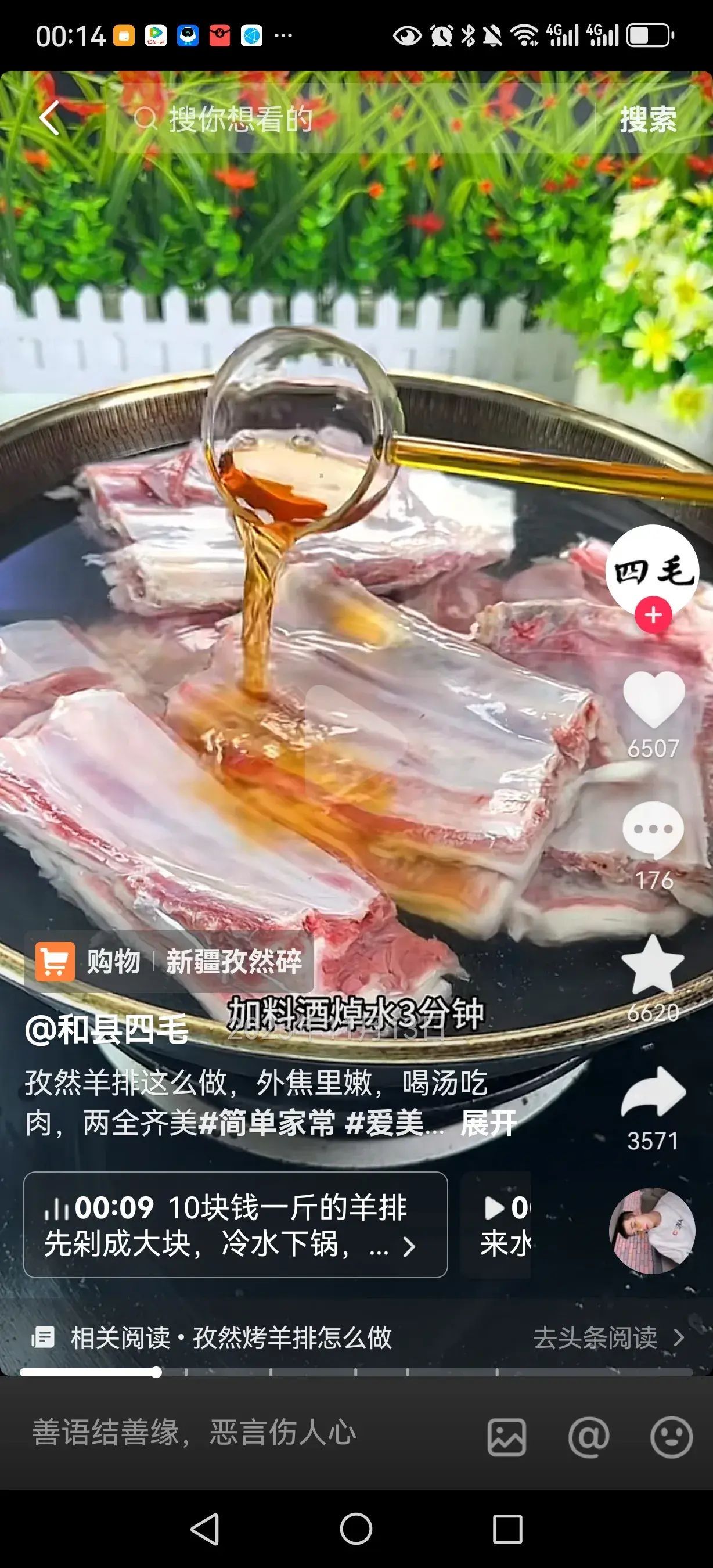 手机副业赚钱的路子有哪些（普通人怎么通过手机赚点小钱#小白变现）(图2)