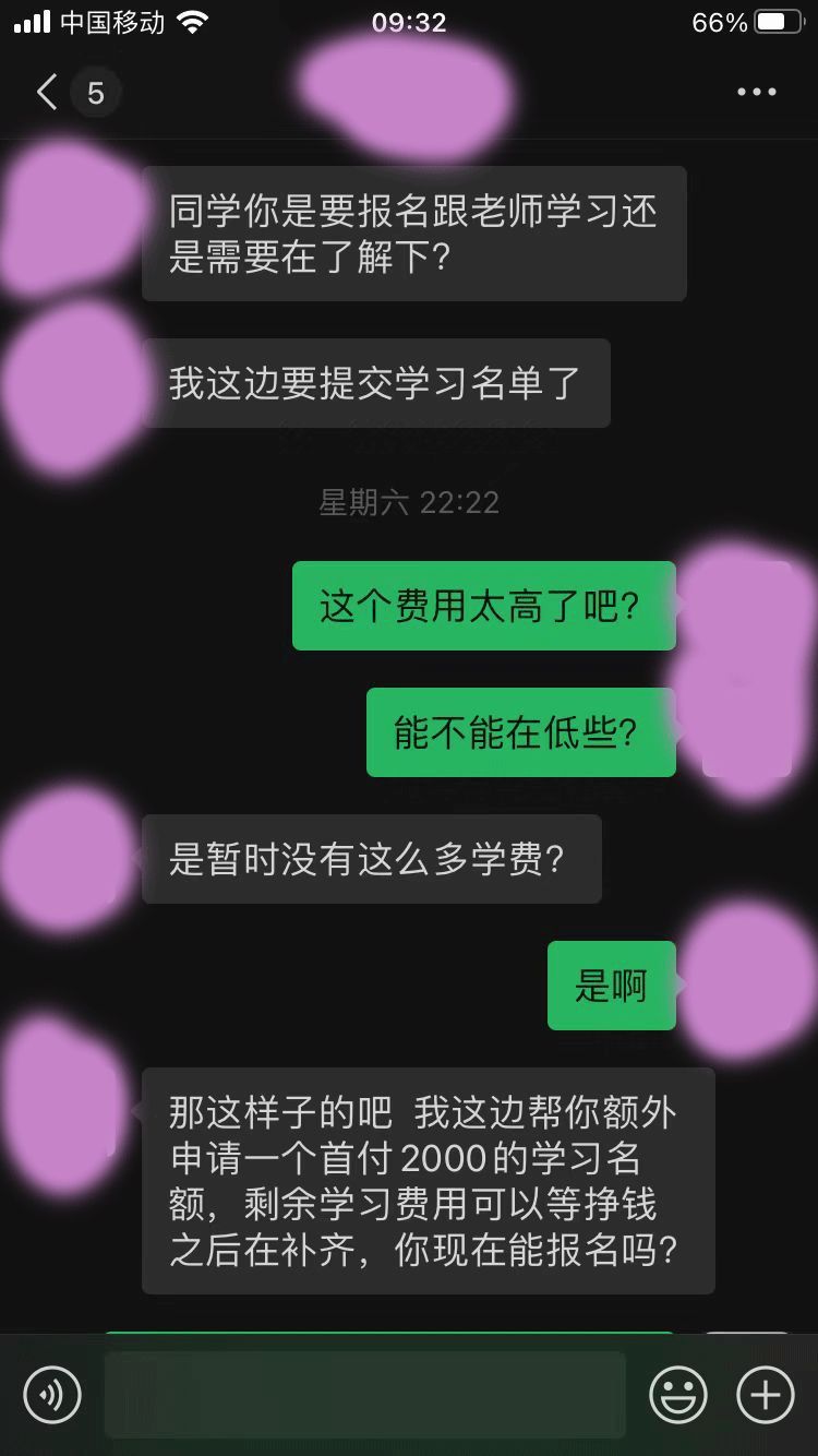 无人视频在线观看卖货能赚钱吗（无人直播带货培训到底是骗局，还是赚钱发家的开始？）(图8)