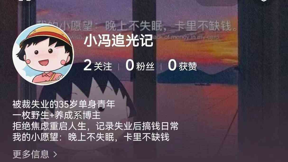 现在如何在网上赚钱（日赚100+元，4种线上赚钱方法，适合失业人群过渡，亲测有效！）(图2)