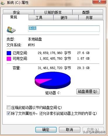 c盘空间哪些可以删除，C盘哪些文件可以清除空间