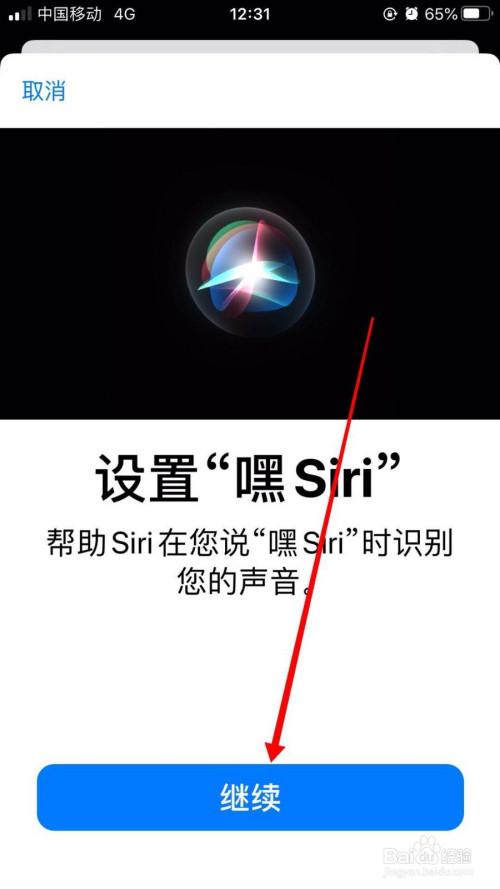 苹果siri怎么唤醒（最快唤醒苹果siri方法）