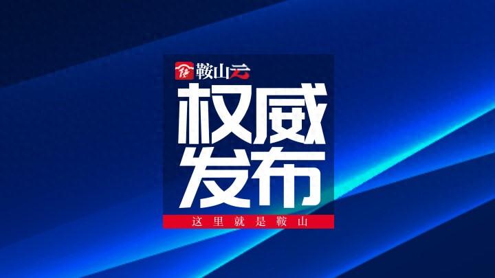 广告法禁用词汇2023最新（引以为戒！市市场监管局公布2023年违法广告典型案例）(图1)