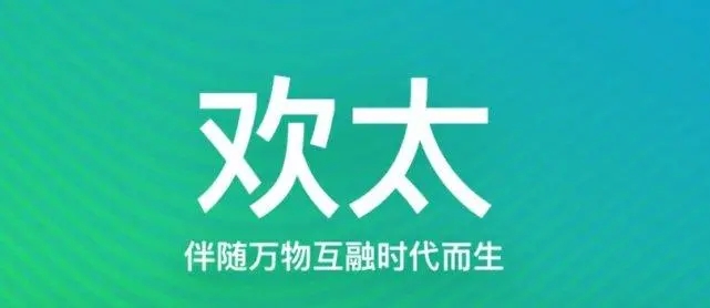 欢太商城额度怎么提现？专家拜访提现步骤采纳