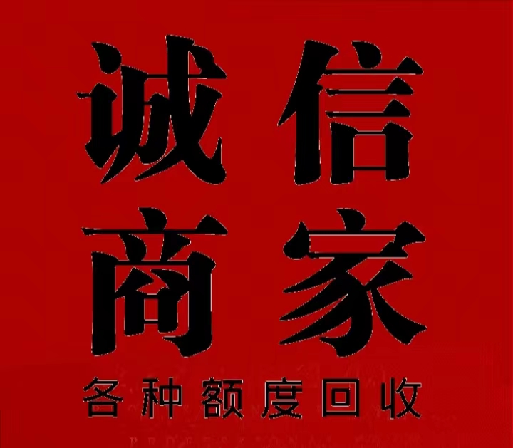 抖音月付额度怎么套出来(精选简单操作全流程）