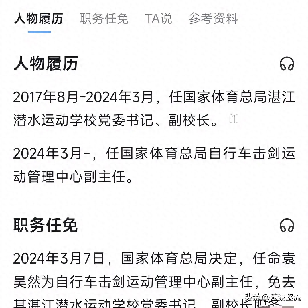 反差黑料吃瓜网正能量（香港卫视曝“大瓜”！网友收集证据实锤账号“混合泳” 果然有情况）