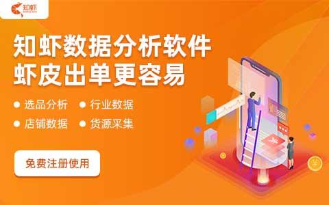 Shopee将向卖家收取VAT费用(图2)