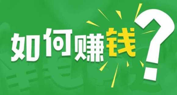 拆解互联网项目的四要素：需求、流量、营销和变现(图5)