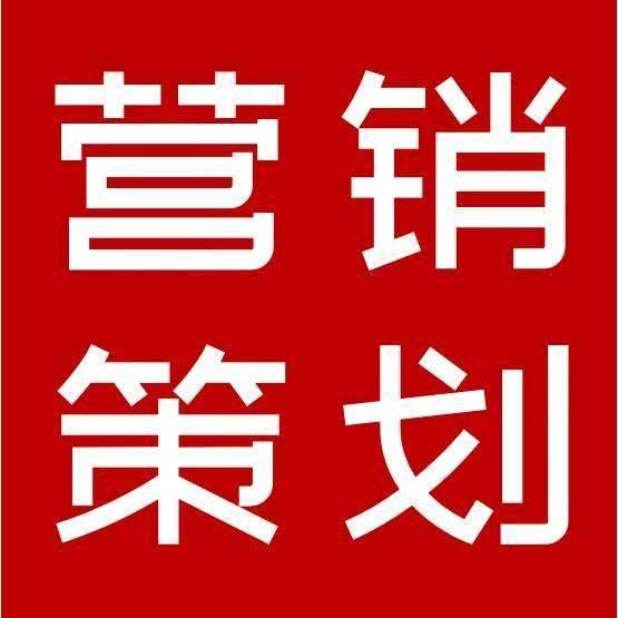 拆解互联网项目的四要素：需求、流量、营销和变现(图4)