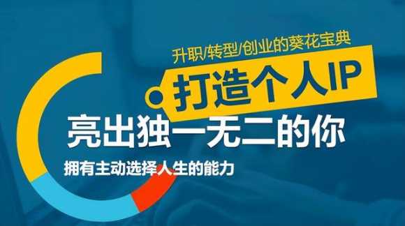 怎样直播才能吸引人气（直播间的20个小技巧）(2)