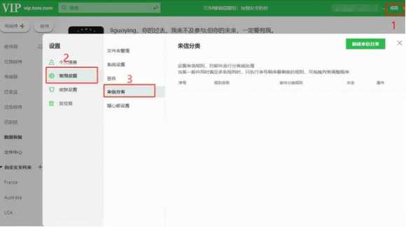 微信自动回复软件app（怎么设置自动回复微信教程）(3)