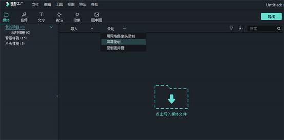 做影视剪辑资源哪里找（电视剧剪辑的资源在哪找啊）(5)