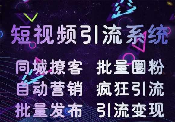 短视频如何推广产品（企业如何在短视频上推广产品）(2)