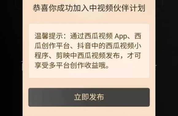 账号注销后可以重新注册吗（重新注销的账号要怎么操作）(2)