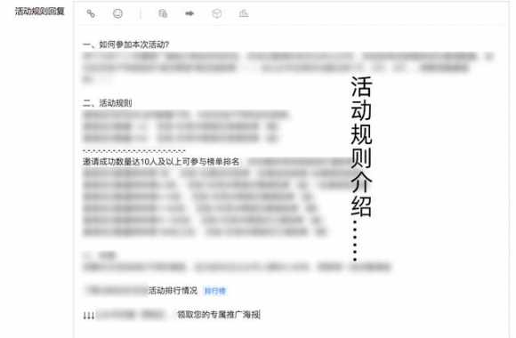 微信文案策划怎么写（公众号的推广的活动方案怎么做）(7)