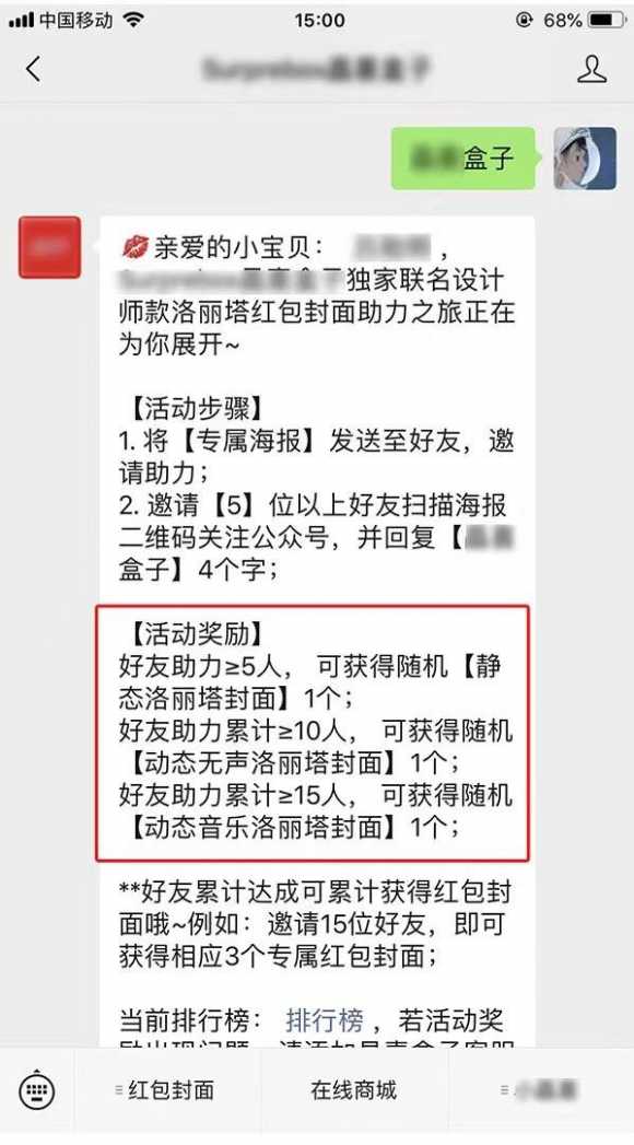 微信文案策划怎么写（公众号的推广的活动方案怎么做）(5)