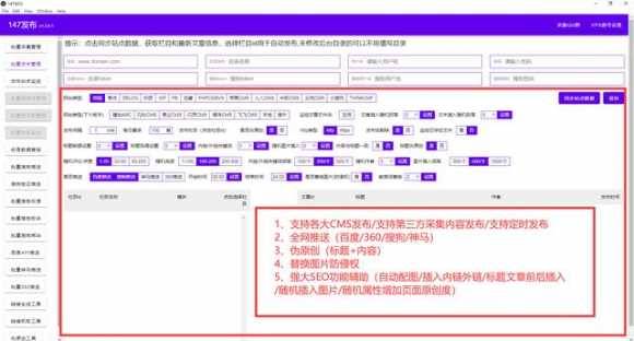 关键词工具有哪几种（seo优化关键词快速排名方法）(3)