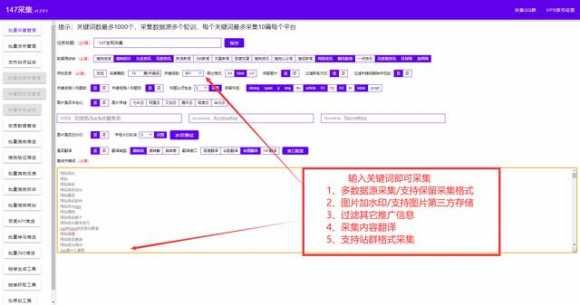 关键词工具有哪几种（seo优化关键词快速排名方法）(2)