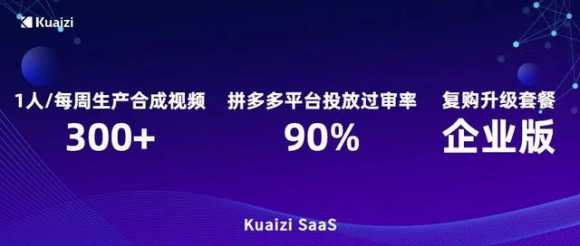 拼多多代运营一般多少钱（如何选择正规拼多多代运营公司）(3)