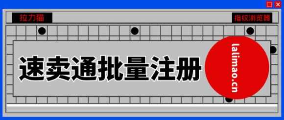 速卖通是什么类型的平台（速卖通注册条件是什么）