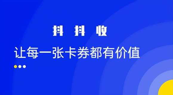 京东e卡兑换码去哪兑换（兑换的京东e卡怎么使用）(1)