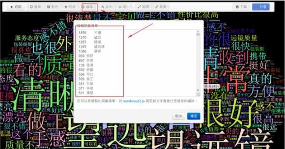 淘宝爆款主图模板（怎样打造一张爆款主图）(5)