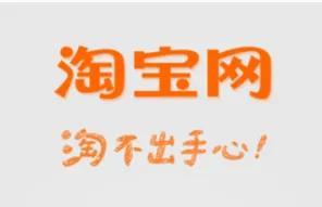 淘宝店铺评价如何刷（淘宝有差评怎么把它顶掉）